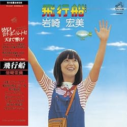 Amazon.co.jp: 夕暮れから・・・ひとり+5(紙ジャケット仕様): ミュージック